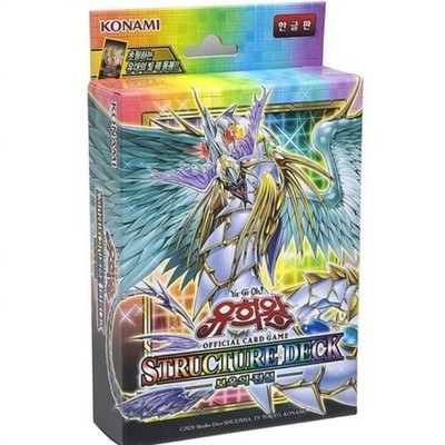 Yugioh Legend of the Crystal Beasts Structure Deck Korean Sealed NEW