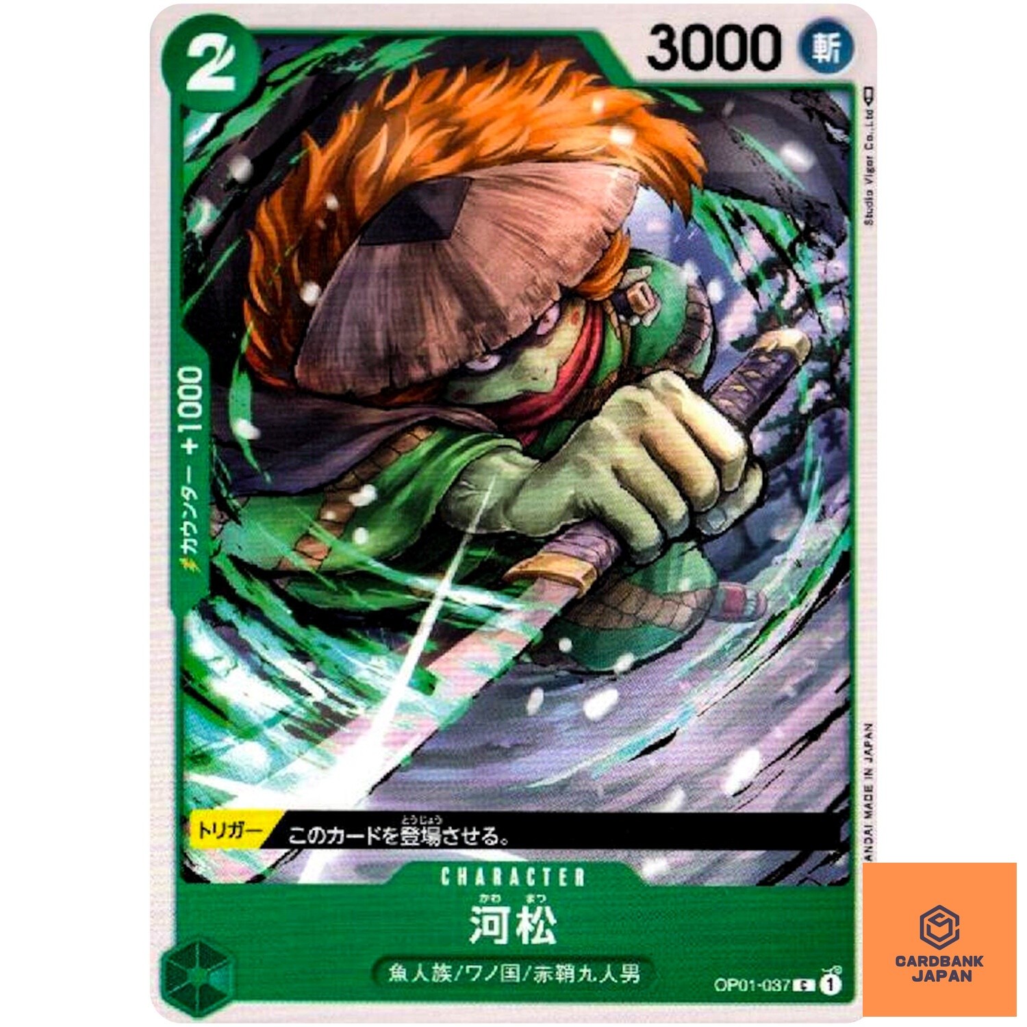 Kawamatsu OP01-037 C ROMANCE DAWN - ONE PIECE Card Game Japanese NM