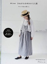 AN Linen Fabric Clothes for Senior by Ayumi Kinugawa - Japanese ... book form JP
