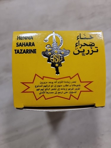 Natural Authentic Henna, Hair Dye, from Moroccan Desert. 3oz, , U.S. Seller - Picture 2 of 9