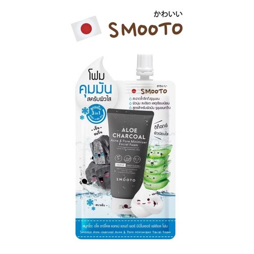 12 Sachets X 30 g Smooto Aloe Charcoal Acne & Pore Minimizer Facial Foam Deeply - Picture 2 of 10