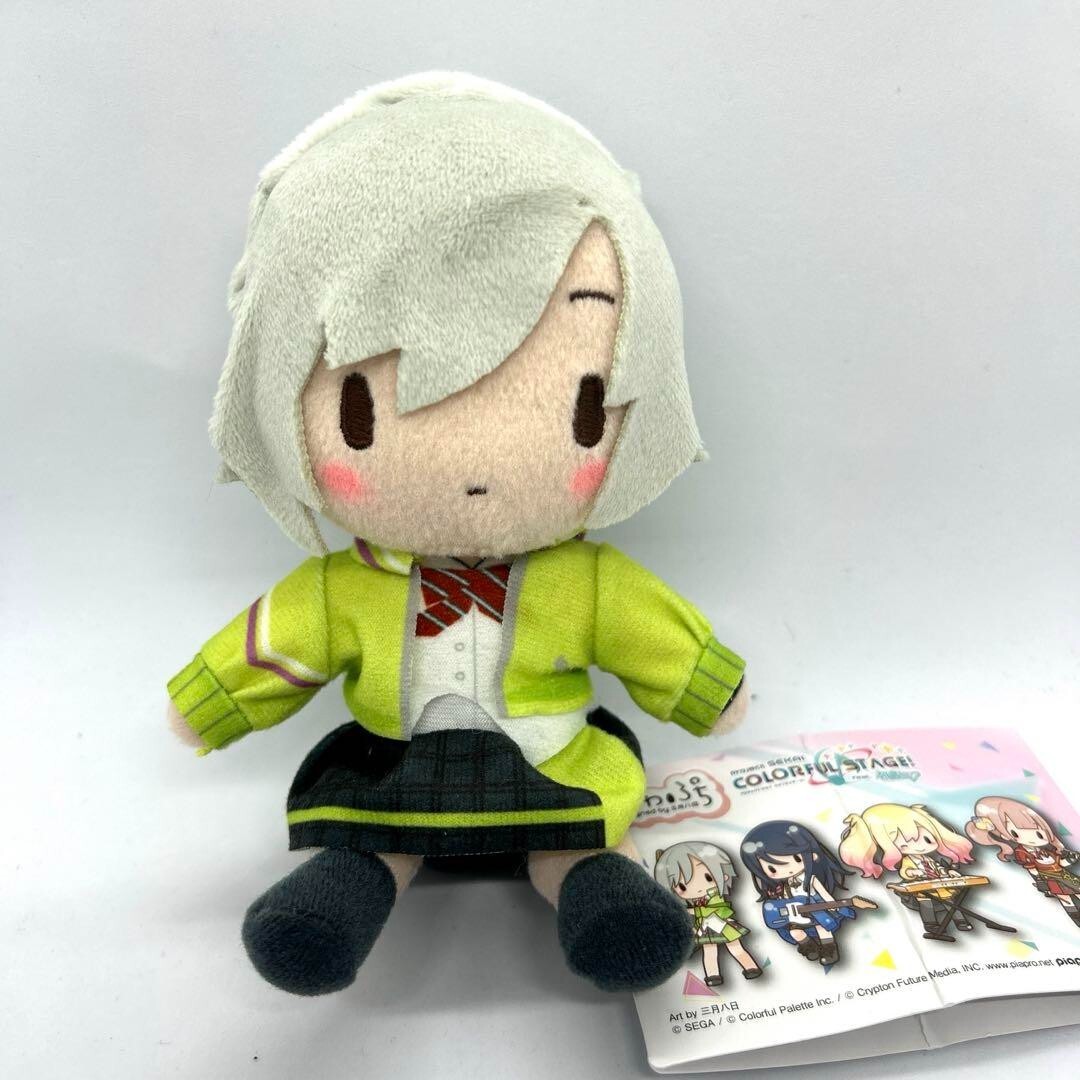 ぬいぐるみ Shiho s-l400.jpg