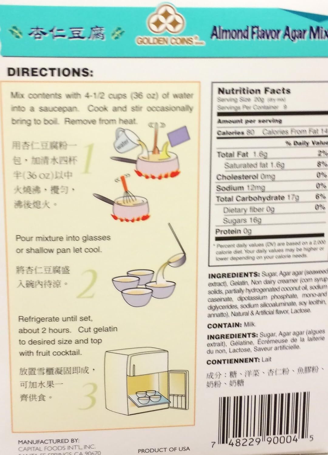 Almond Flavor Agar Mix Tropical Style Gelatin Dessert 6.2oz 杏仁豆腐 吉利丁