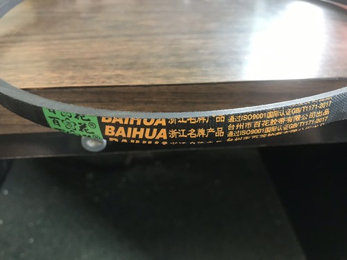 1 NEW BAIHUA A 1000Li 1030Ld FAN BELT TY290 Farm pro Jimna Nortrack Tractor - Picture 2 of 4