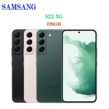 Nuevo Samsung Galaxy S22 5G S901U 128GB 8GB Desbloqueado 6.1