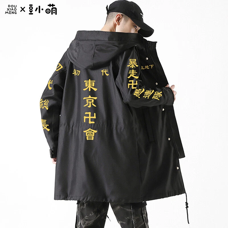 Tokyo Revengers Coat Manjiro Sano Windbreaker Outerwear Menu0026#039;s  Mid-length Clothes | eBay