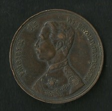 Thaïlande : 1/32 Baht ; 2 Att 1890