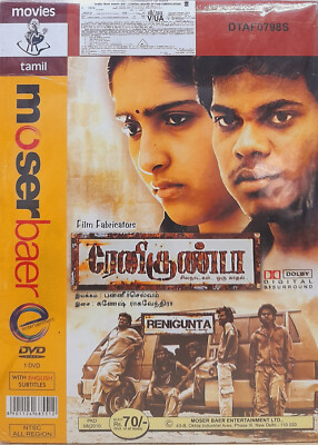 Renigunta Johnny, Sanusha Bollywood Movie Tamil DVD English