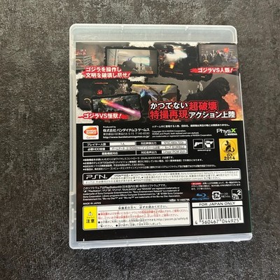 PS3 Godzilla Japan PlayStation 3 | eBay