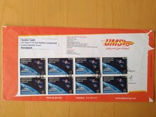 Pakistan Rs.20 Satellite 2018 X10 sur Lettre Septembre 2018