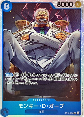 Monkey D. Garp SR OP12-056 Legacy of the Master One Piece Card