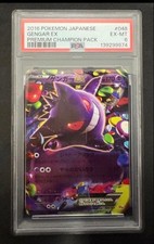 Gengar ex 048/131 Cp4: Premium Champion Pack for sale | eBay