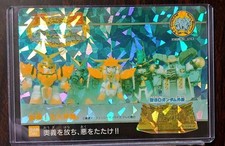 Ultra-Rare Original SD Gundam 10th Anniversary Kira Card - BANDAI Non-Sale Card