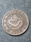 China Fukien F.K. Custom House 10 Cash 1901-1905 Copper Coin — photo 1