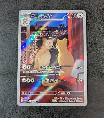 Pokemon Card Game TCG Persian sv6a 075/064 AR Holo JAPANESE | eBay