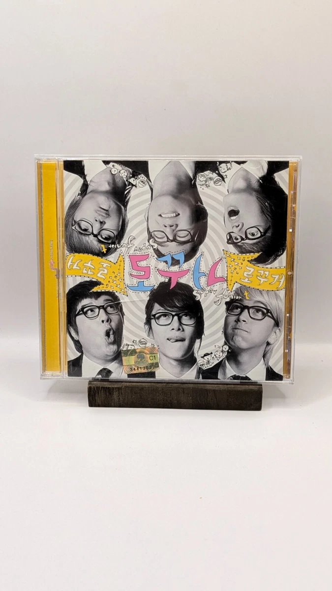 Las mejores ofertas en CD de música de un solo Super Junior | eBay