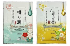 Bath Salt Horo-Yoi Reward Bath 12 Pack Plum  Jabara Drops Made in Japan