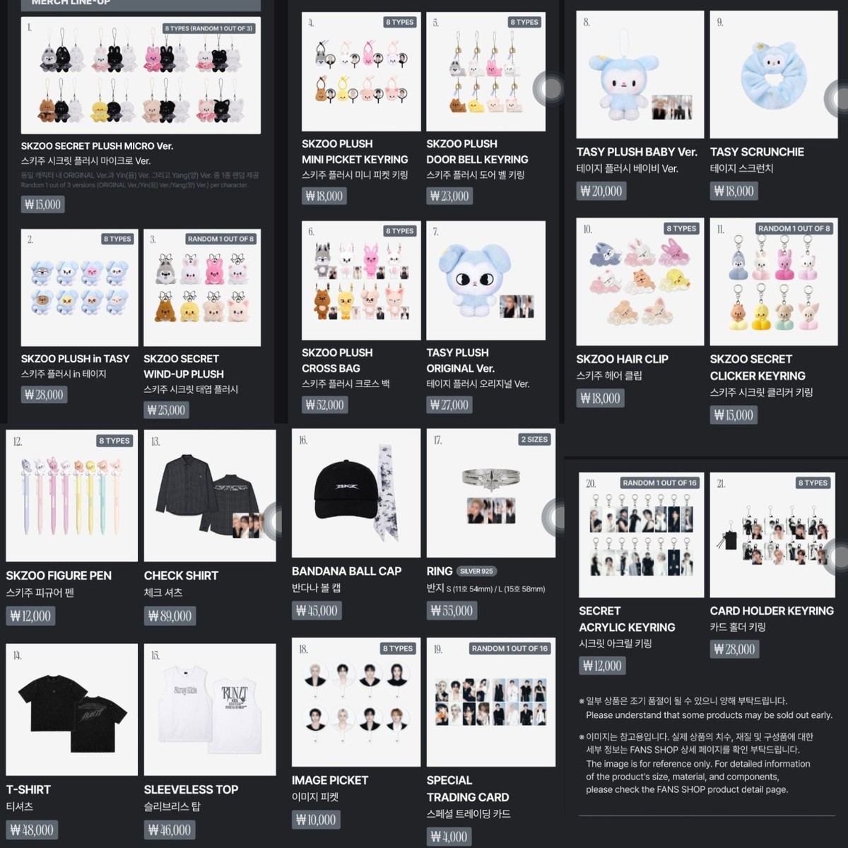 STRAY KIDS WORLD TOUR RUN IT SEOUL MERCH MD ONLINE OFFICIAL SOOB