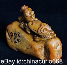 1800年以前古色古香的中国寿山石主| eBay