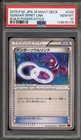 Pokemon Gengar Spirit Link M Mast. Deck Build Power Style Japanese #038 PSA 10