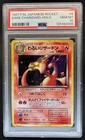 1997 Pokemon Team Rocket JP Dark Charizard #006 PSA 10