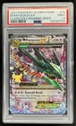 2021 Pokemon SWSH Celebrations Rayquaza Classic Collection #76/108 PSA 9