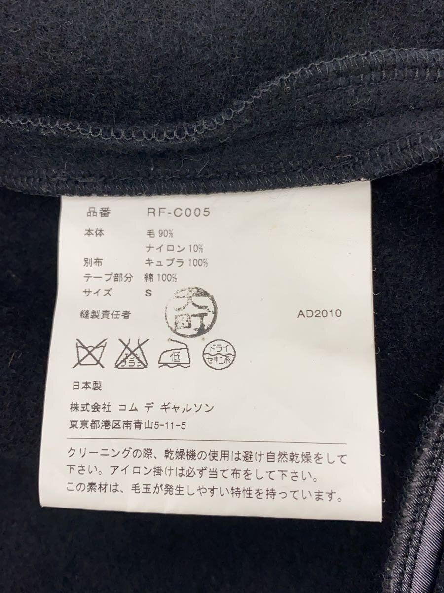 COMME des GARCONS altra giacca S lana grigio RF C005 usata