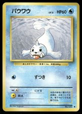 1996 Light Played Pokemon Seel No. 086 Base Set Japanese
