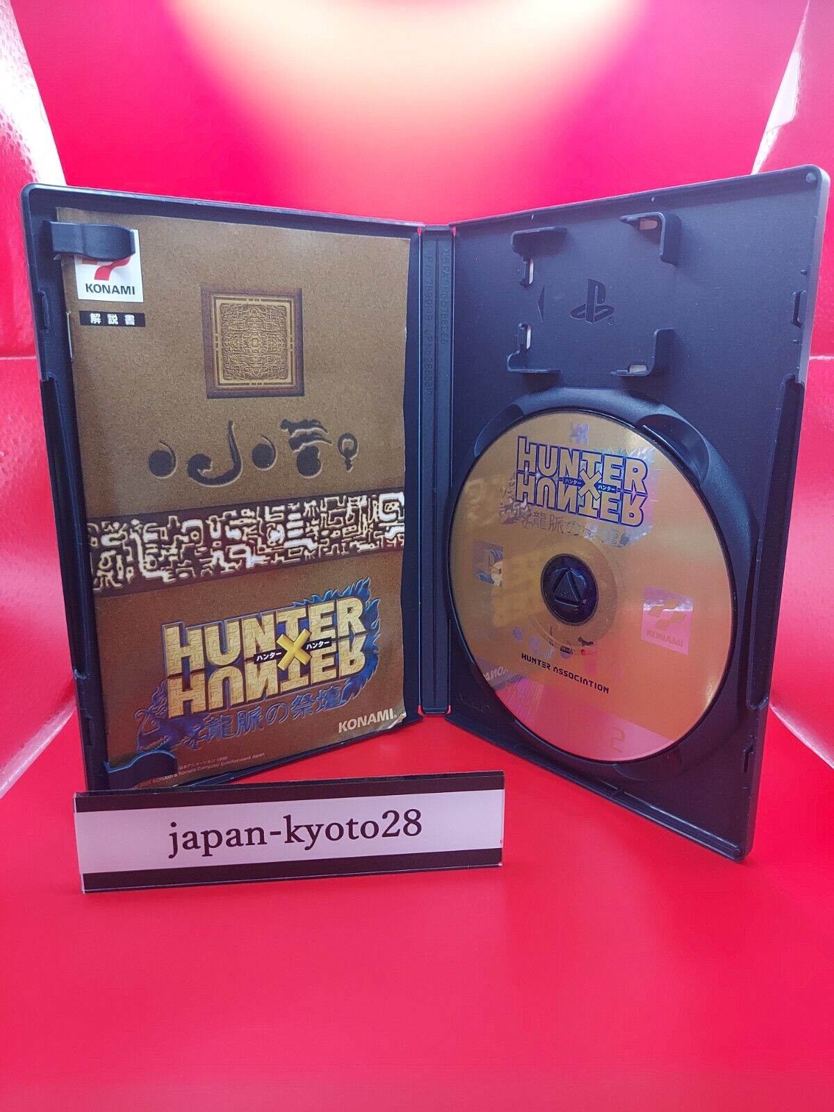 Hunter X Hunter: Ryumyaku no Saidan Box Shot for PlayStation 2 - GameFAQs