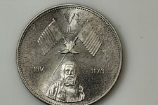 1970 Ajman UAE 7.5 Riyals Bonefish 925 Silver Coin Grades Mint State (NUM6382)