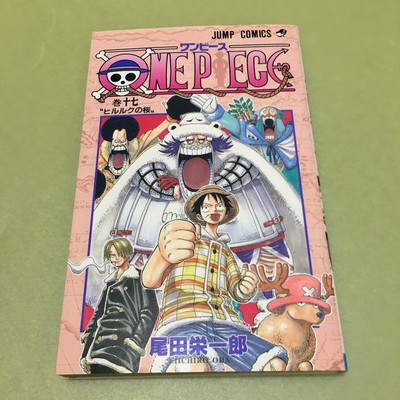 バイト ゲーム センター ONE PIECE カードダスEX 未開封