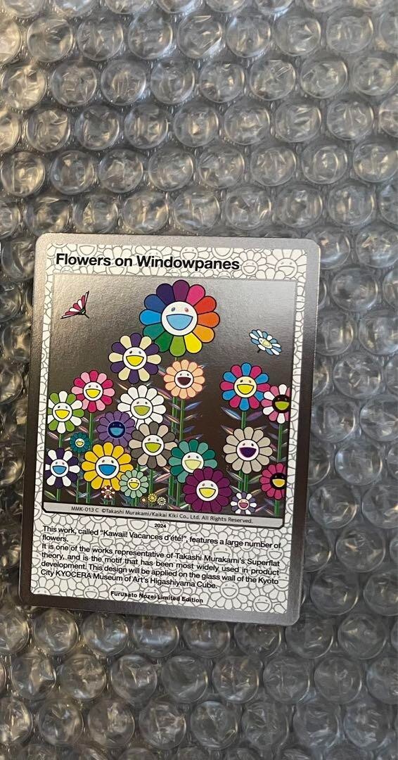 Takashi Murakami Mononoke Kyoto Flowers on Windowpanes Trading