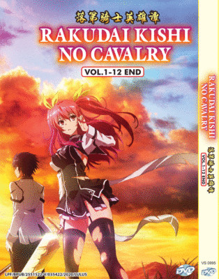 RAKUDAI KISHI NO CAVALRY VOL.1-12 END ANIME DVD ENGLISCH DUBBED