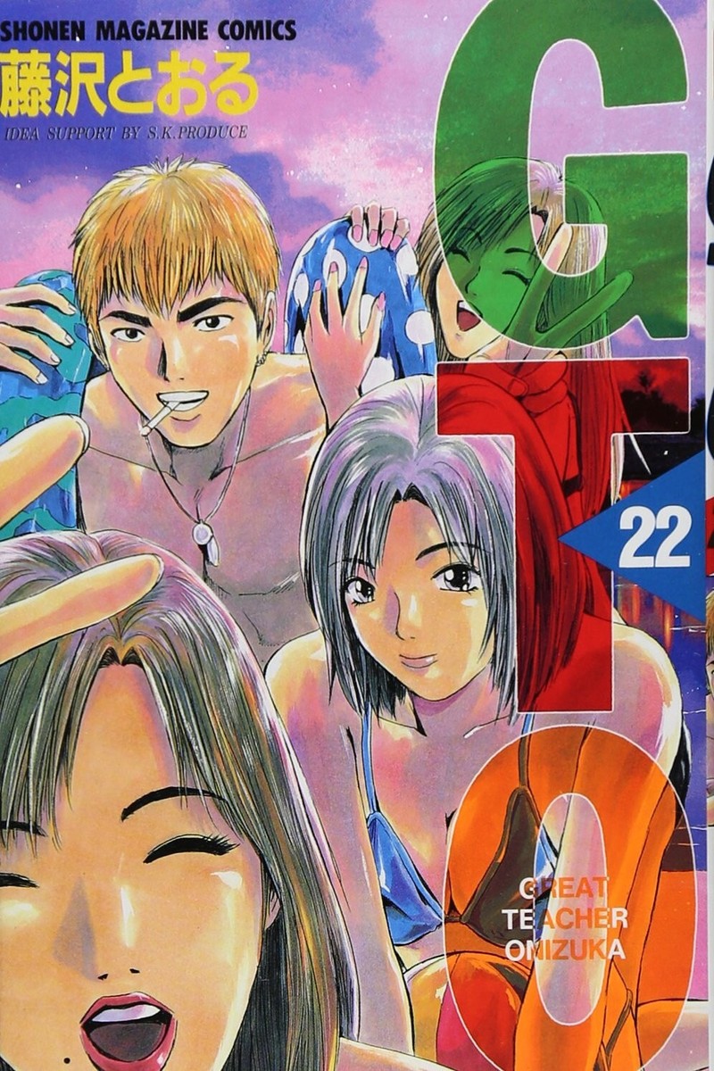 GTO Great Teacher Onizuka Vol.22 comic manga book Japanese | eBay