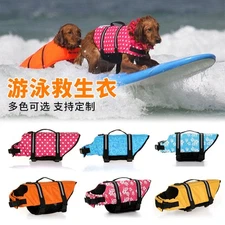 Pet Swimming Water Safety Vest Dog Life Jacket Swimsuit Lifesaver w/ PULL Handle