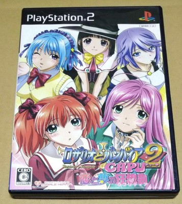 Rosario to Vampire Capu 2 PS2 Compile Heart Sony PlayStation 2 From Japan