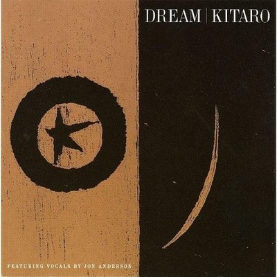 Dream (CD) Album (UK IMPORT)