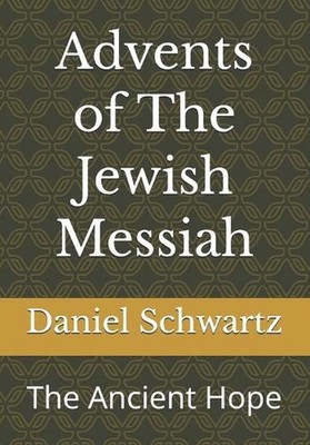 Advents of The Jewish Messiah: The Ancient Hope by Daniel Schwartz Paperback Boo