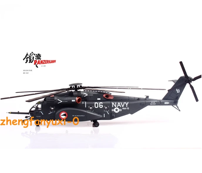 Panzerkampf 1:72 USN Sikorsky MH-53E Sea Dragon Helicopter Model  PZK14040PA06 - Image 3 of 4