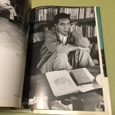 YUKIO MISHIMA PHOTO BOOK JAPAN | eBay