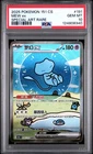 PSA 10 Pokemon Chinese Surprise Mew Ex 151C 191/151 SAR Holo Bubble Gem Mint