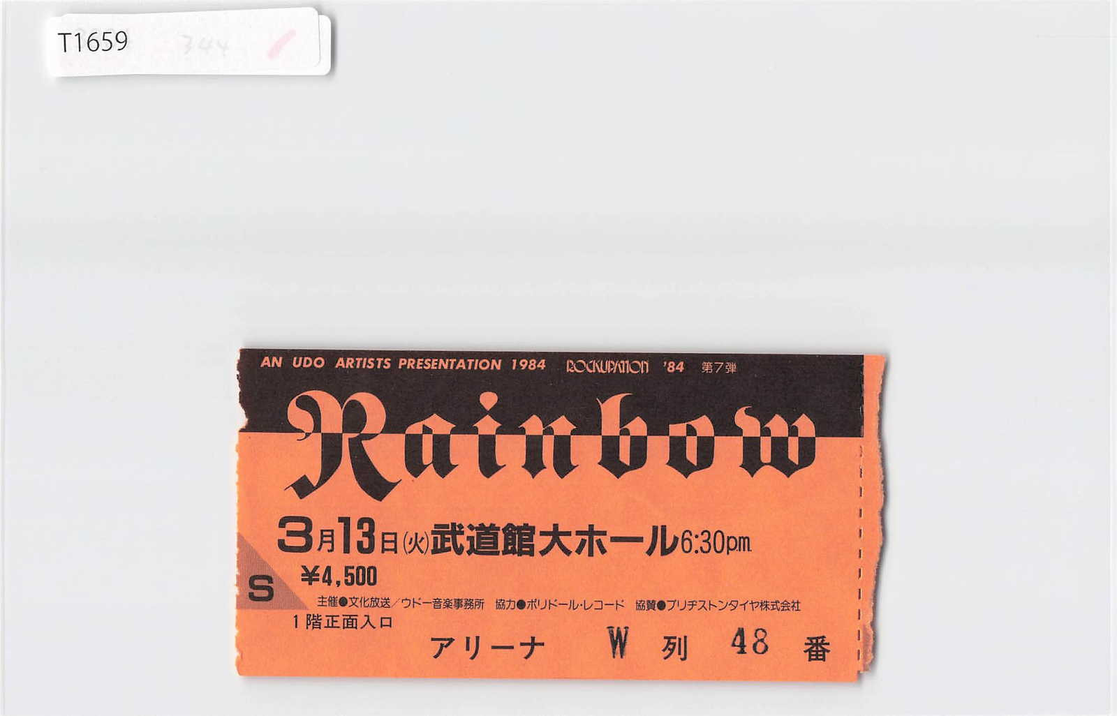 Rainbow Japan Tour 1984 Budokan Concert Ticket Stub [T1659]7e1 | eBay