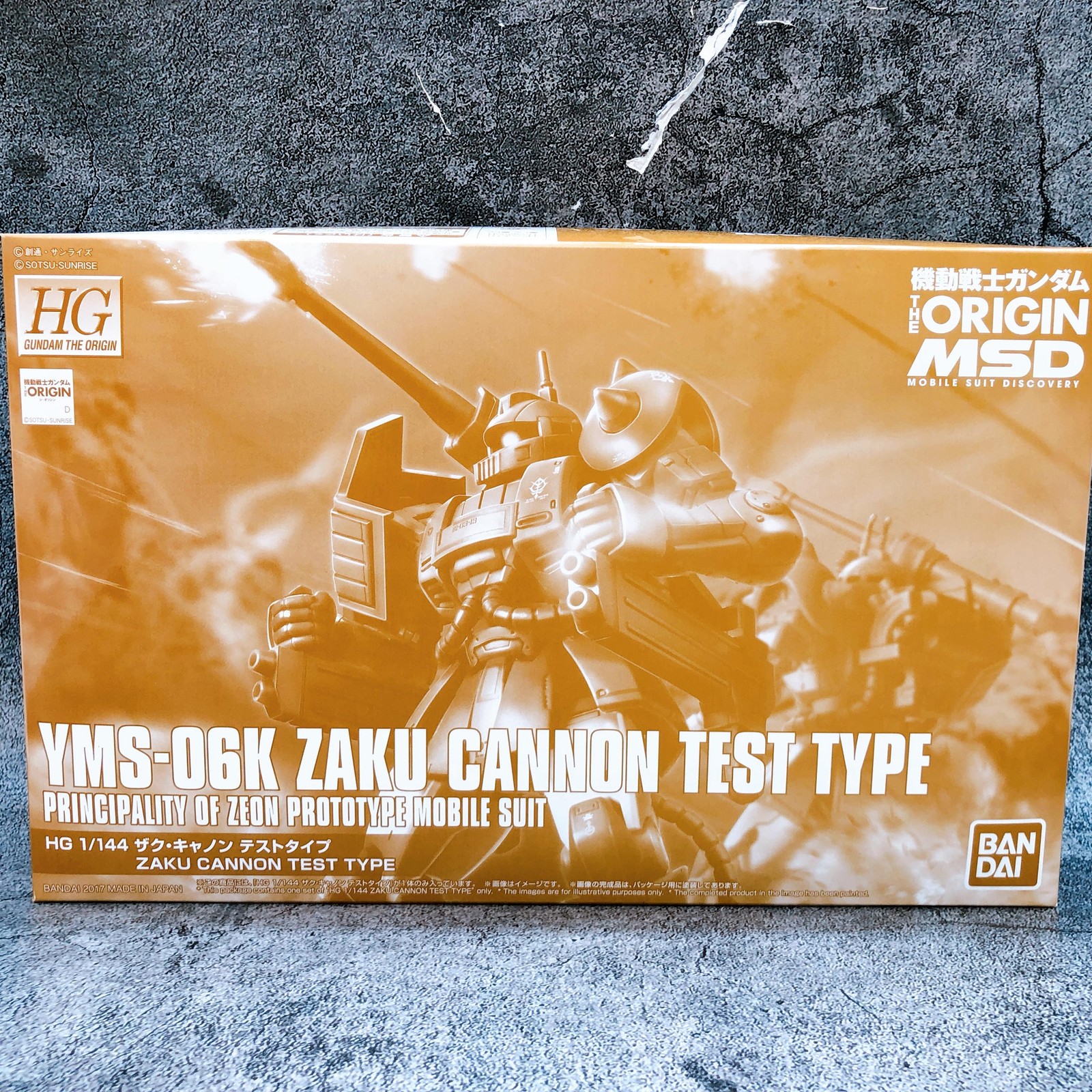 HG 1/144 Zaku Cannon Test Type GUNDAM THE ORIGIN Model Kit Premium Bandai NEW
