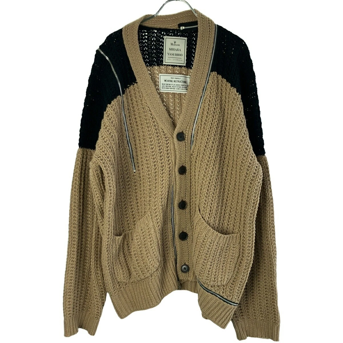Cardigan Maison Mihara Yasuhiro con zip marrone taglia 46