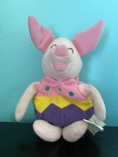 Disney Store Mini Bean Bag Vintage Plush 8" Easter Egg Piglet Winnie The Pooh 