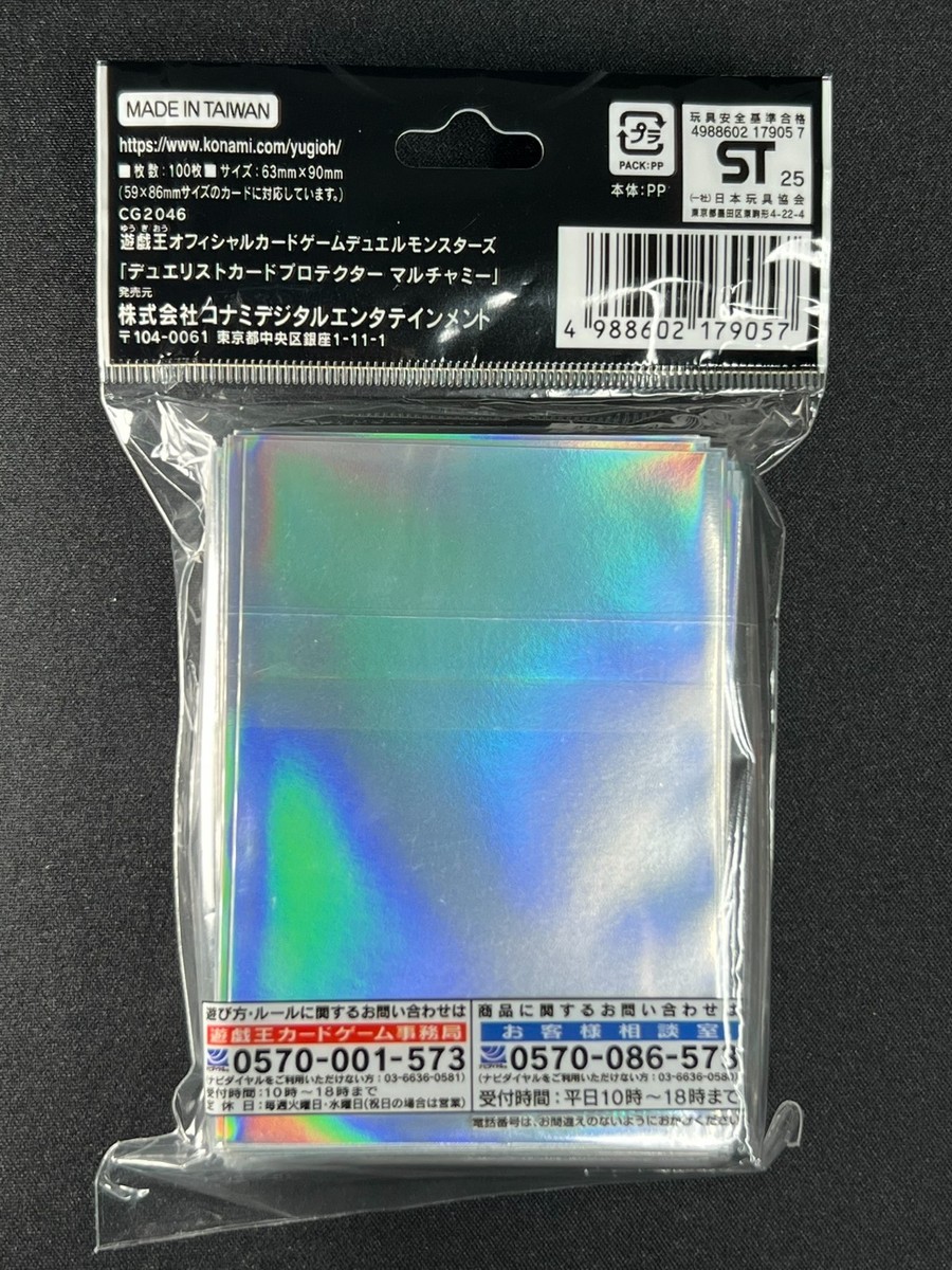 Yugioh Mulcharmy Official Sleeves 100 Pieces Konami YCSJ Nagoya