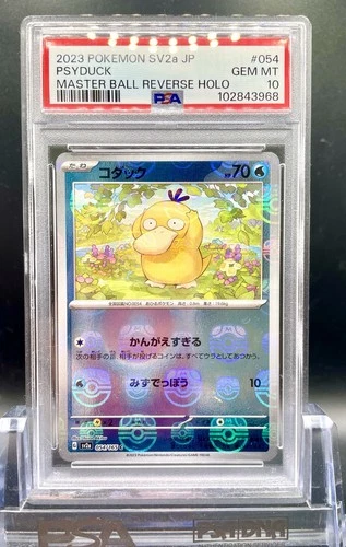 PSA 10 Psyduck Master Ball Reverse Holo 054/165 sv2a 151 Japanese Pokemon