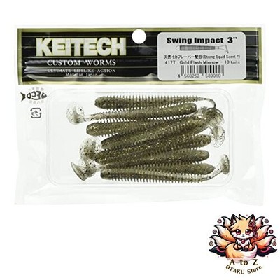 NEW Keitech Swing Impact 3-inch #417 Gold Flash Minnow