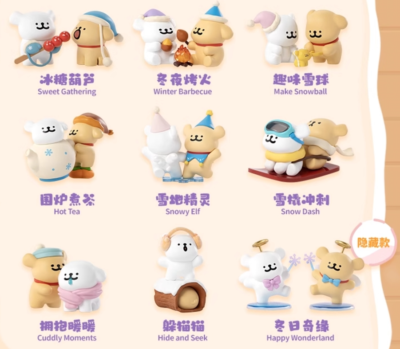 モルチーズ(MALTESE)ぺったり日常くじF賞G賞H賞セット Funism Maltese Cuddly Moments Series Confirmed Blind Box Figure