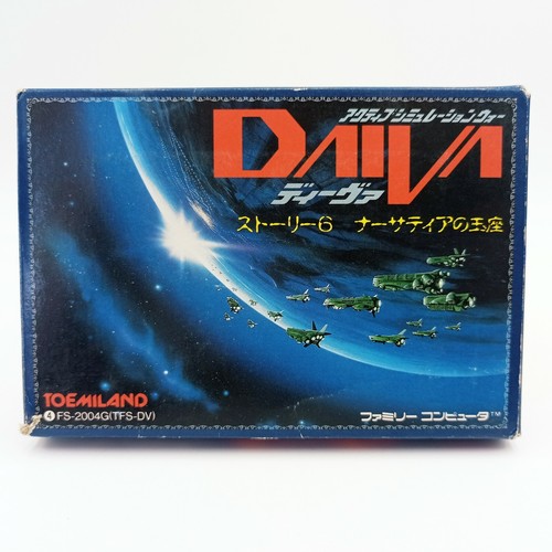 Famicom Family Game - Daiva Story 6: Imperial Of Nirsartia Toemiland 1986  Japan 4988006008717 | eBay